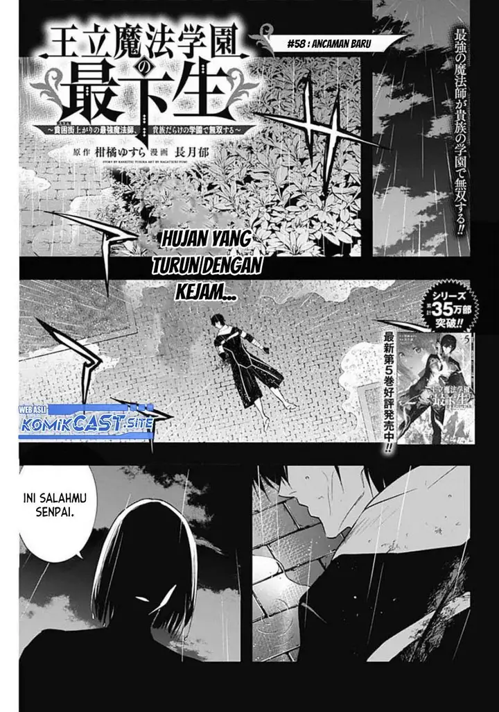 image-komik-ouritsu-mahou-gakuen-no-saikasei-slum-agari-no-saikyou-mahoushi-kizoku-darake-no-gakuen-de-musou-suru-chapter-58-0/18