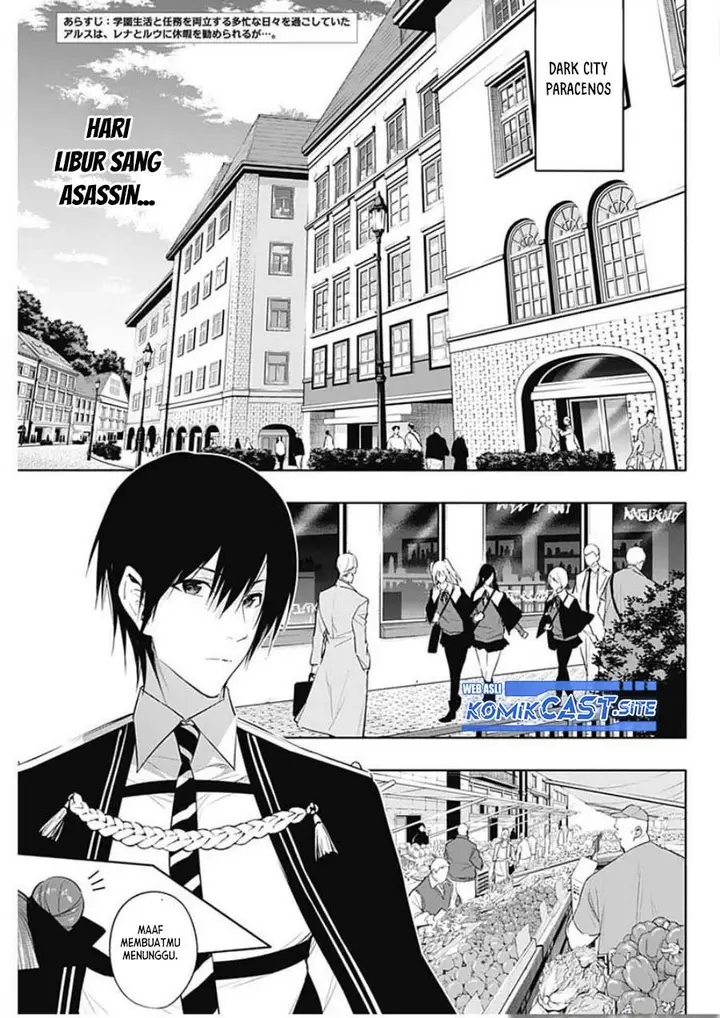 image-komik-ouritsu-mahou-gakuen-no-saikasei-slum-agari-no-saikyou-mahoushi-kizoku-darake-no-gakuen-de-musou-suru-chapter-59-0/18