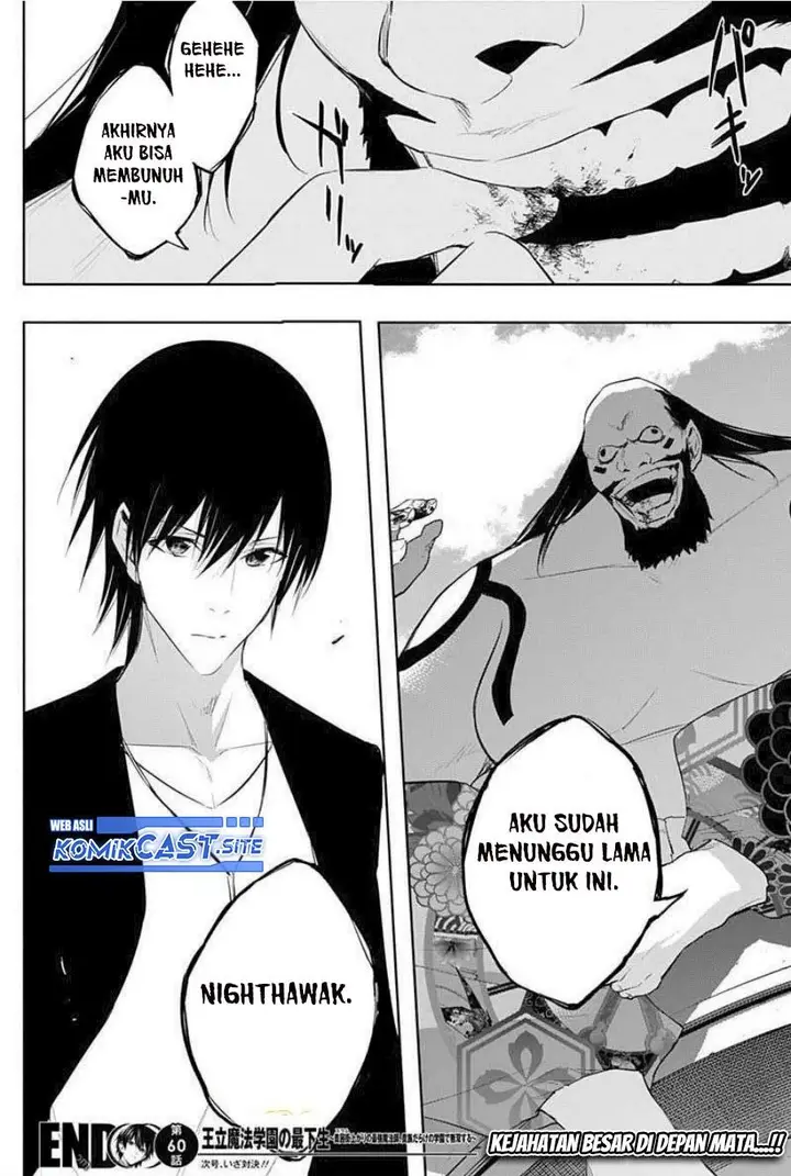 image-komik-ouritsu-mahou-gakuen-no-saikasei-slum-agari-no-saikyou-mahoushi-kizoku-darake-no-gakuen-de-musou-suru-chapter-60-17/18