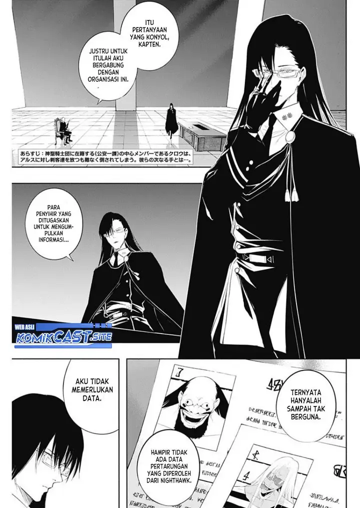 image-komik-ouritsu-mahou-gakuen-no-saikasei-slum-agari-no-saikyou-mahoushi-kizoku-darake-no-gakuen-de-musou-suru-chapter-66-2/18
