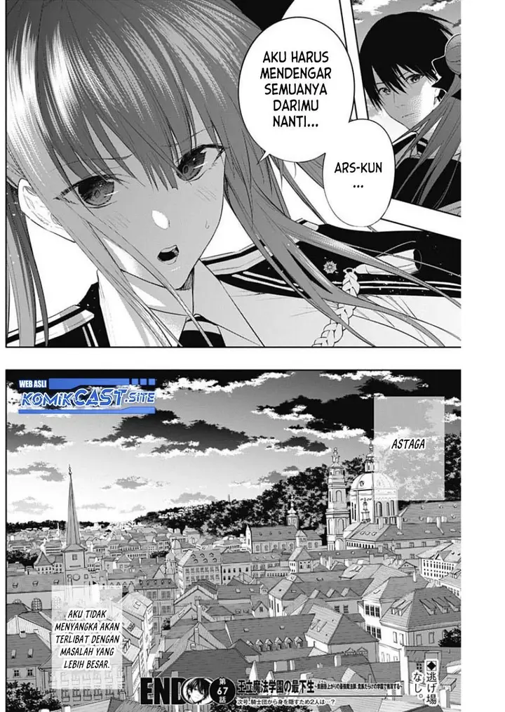 image-komik-ouritsu-mahou-gakuen-no-saikasei-slum-agari-no-saikyou-mahoushi-kizoku-darake-no-gakuen-de-musou-suru-chapter-67-18/19