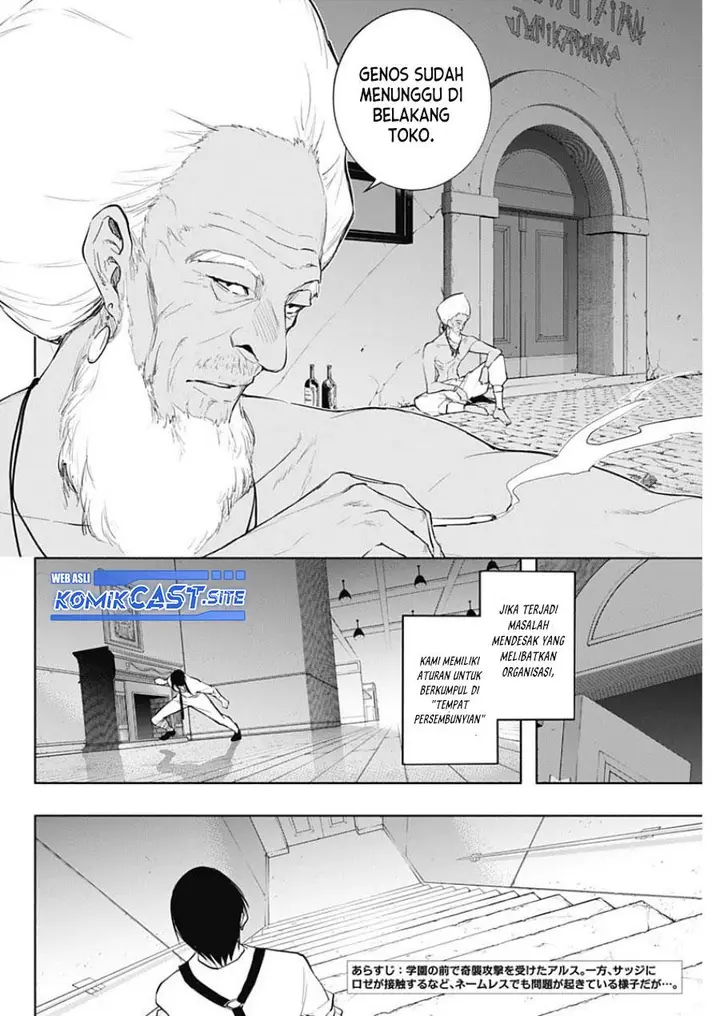 image-komik-ouritsu-mahou-gakuen-no-saikasei-slum-agari-no-saikyou-mahoushi-kizoku-darake-no-gakuen-de-musou-suru-chapter-69-1/17