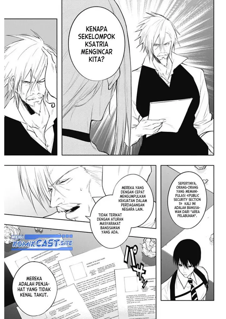 image-komik-ouritsu-mahou-gakuen-no-saikasei-slum-agari-no-saikyou-mahoushi-kizoku-darake-no-gakuen-de-musou-suru-chapter-69-4/17
