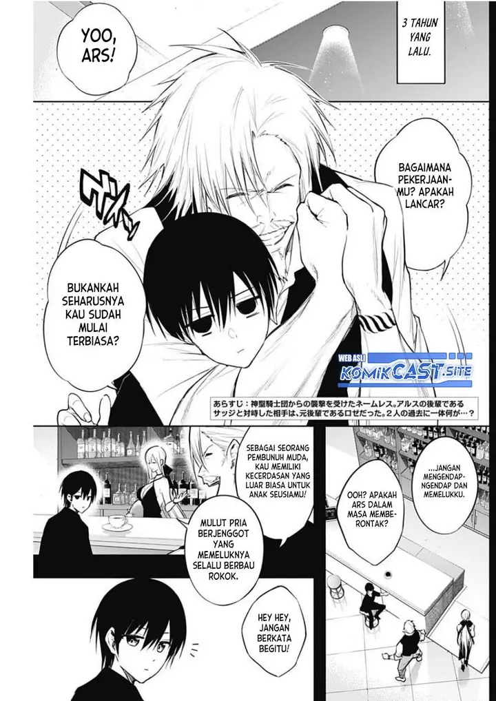 image-komik-ouritsu-mahou-gakuen-no-saikasei-slum-agari-no-saikyou-mahoushi-kizoku-darake-no-gakuen-de-musou-suru-chapter-70-0/18