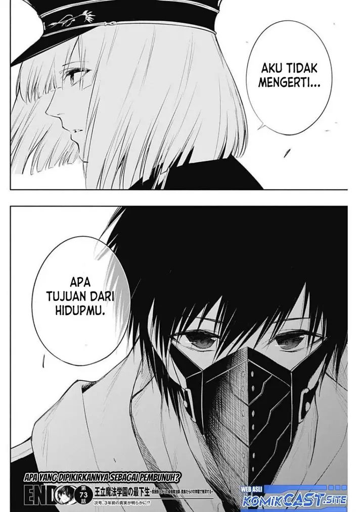 image-komik-ouritsu-mahou-gakuen-no-saikasei-slum-agari-no-saikyou-mahoushi-kizoku-darake-no-gakuen-de-musou-suru-chapter-73-17/18