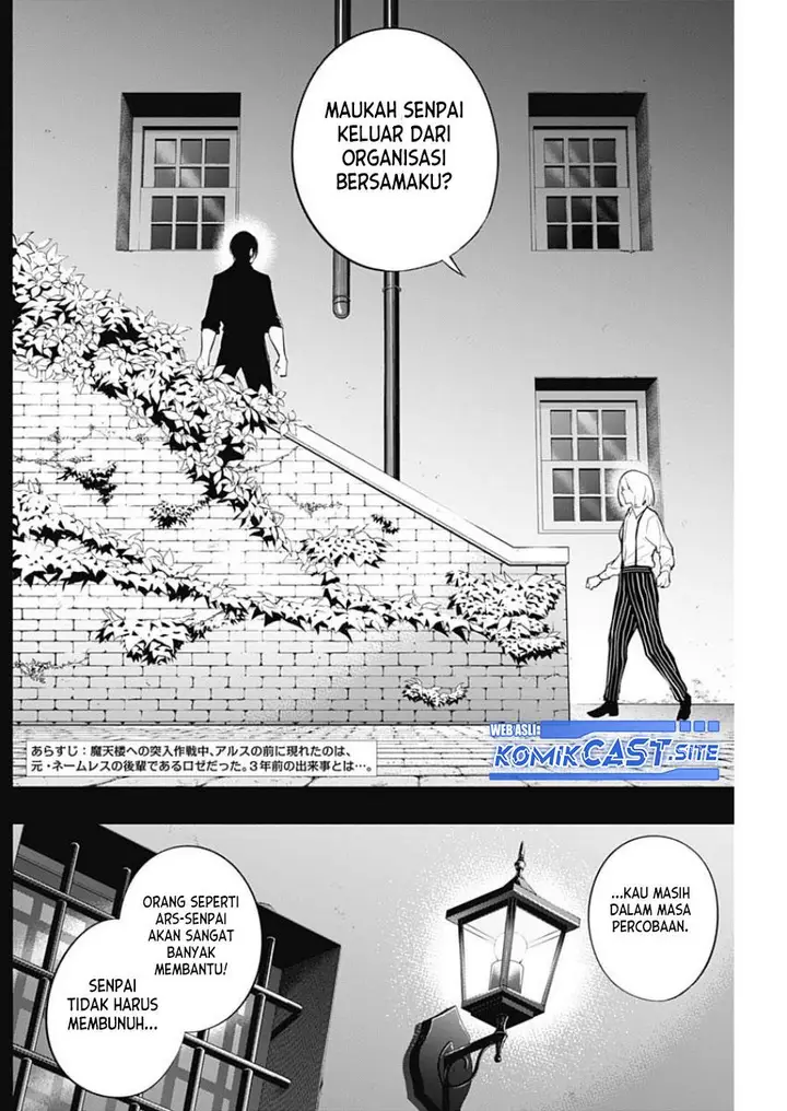 image-komik-ouritsu-mahou-gakuen-no-saikasei-slum-agari-no-saikyou-mahoushi-kizoku-darake-no-gakuen-de-musou-suru-chapter-74-1/18