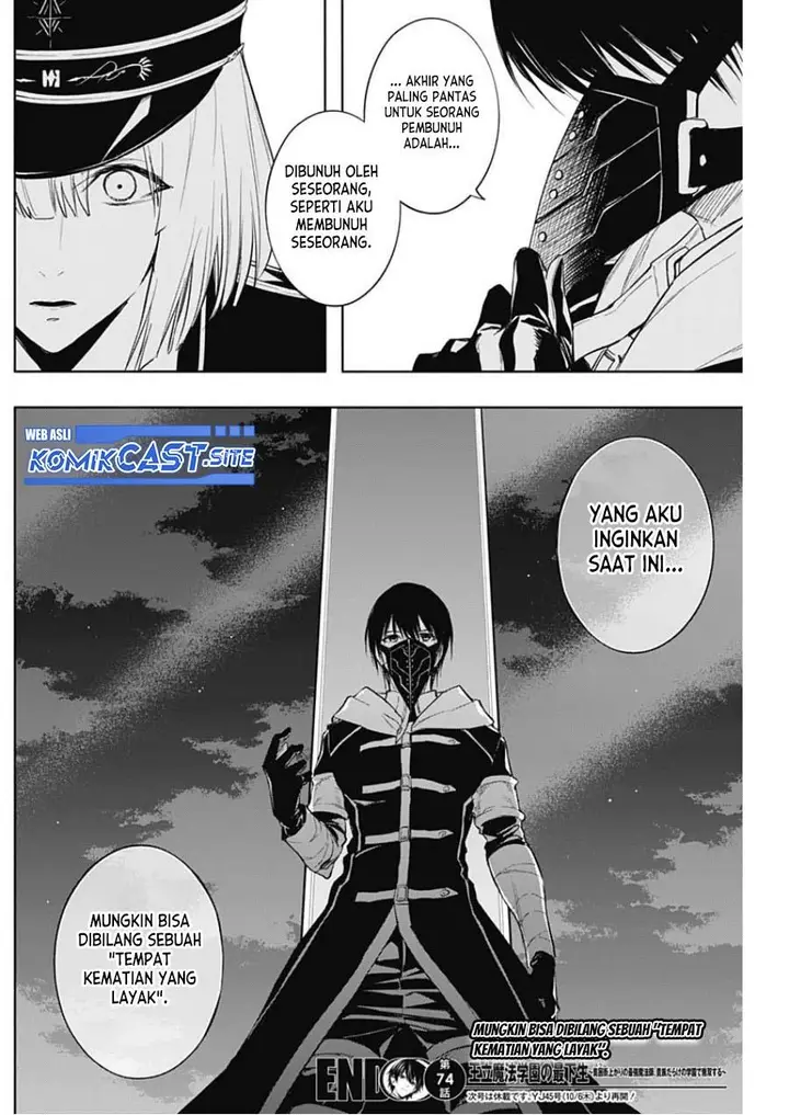 image-komik-ouritsu-mahou-gakuen-no-saikasei-slum-agari-no-saikyou-mahoushi-kizoku-darake-no-gakuen-de-musou-suru-chapter-74-17/18