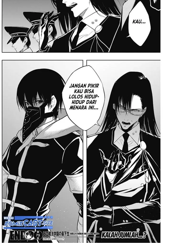 image-komik-ouritsu-mahou-gakuen-no-saikasei-slum-agari-no-saikyou-mahoushi-kizoku-darake-no-gakuen-de-musou-suru-chapter-75-17/18