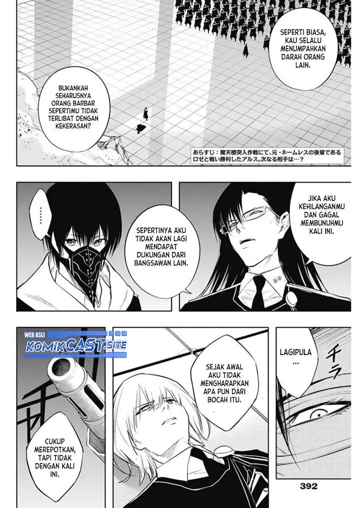 image-komik-ouritsu-mahou-gakuen-no-saikasei-slum-agari-no-saikyou-mahoushi-kizoku-darake-no-gakuen-de-musou-suru-chapter-76-1/17