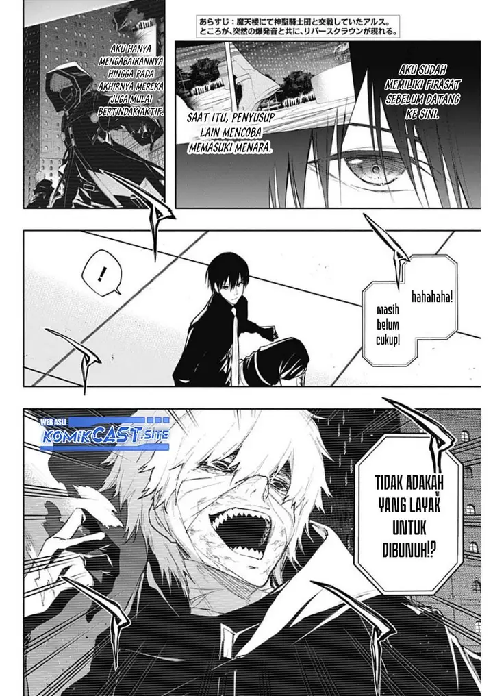 image-komik-ouritsu-mahou-gakuen-no-saikasei-slum-agari-no-saikyou-mahoushi-kizoku-darake-no-gakuen-de-musou-suru-chapter-77-1/17