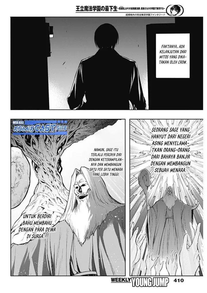 image-komik-ouritsu-mahou-gakuen-no-saikasei-slum-agari-no-saikyou-mahoushi-kizoku-darake-no-gakuen-de-musou-suru-chapter-77-13/17