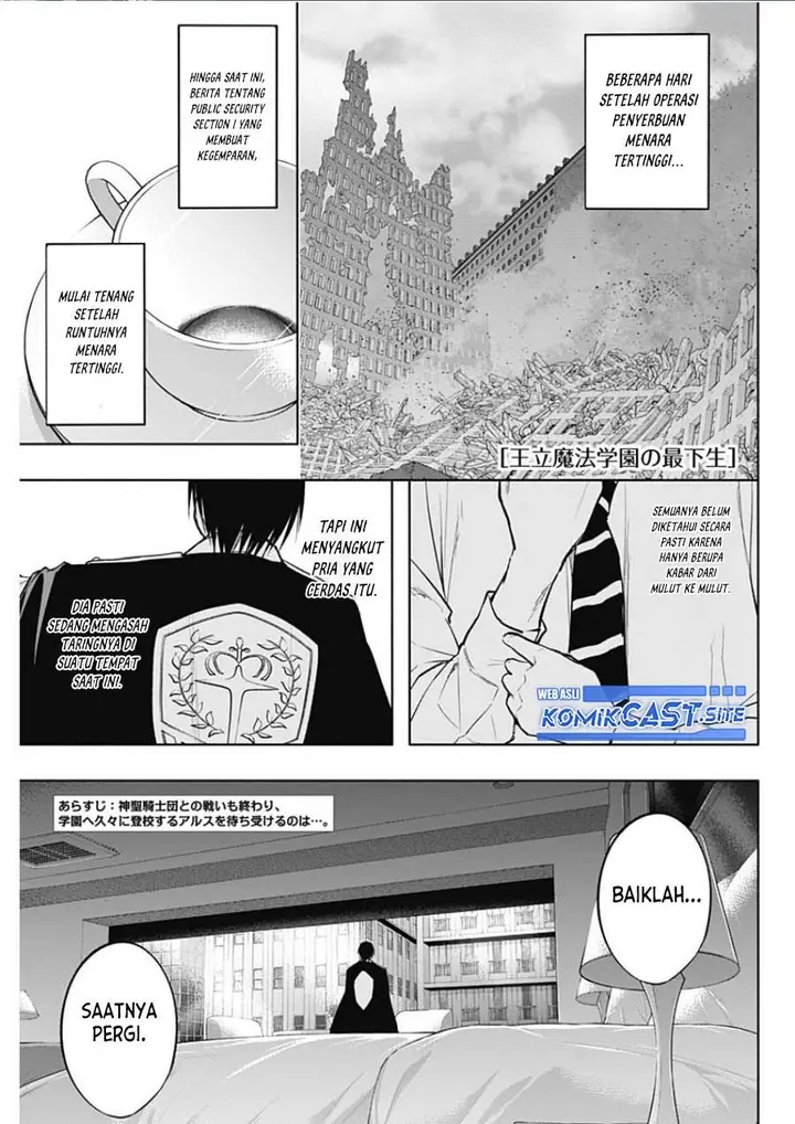 image-komik-ouritsu-mahou-gakuen-no-saikasei-slum-agari-no-saikyou-mahoushi-kizoku-darake-no-gakuen-de-musou-suru-chapter-79-0/18