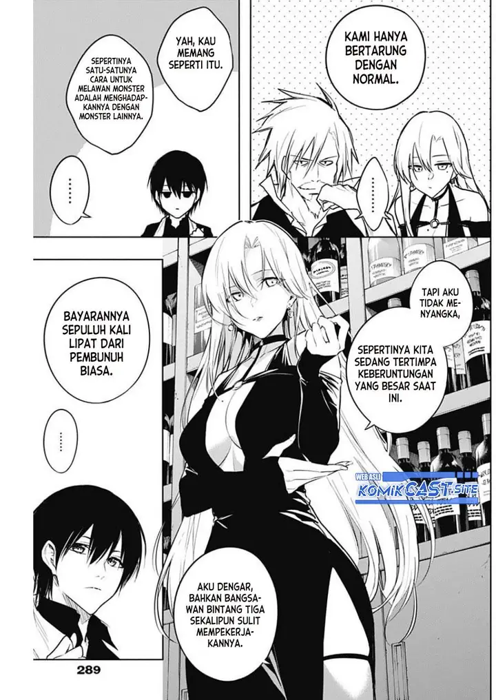 image-komik-ouritsu-mahou-gakuen-no-saikasei-slum-agari-no-saikyou-mahoushi-kizoku-darake-no-gakuen-de-musou-suru-chapter-81-13/17