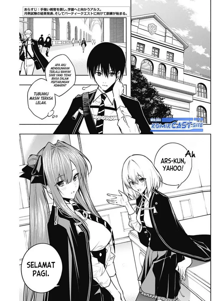 image-komik-ouritsu-mahou-gakuen-no-saikasei-slum-agari-no-saikyou-mahoushi-kizoku-darake-no-gakuen-de-musou-suru-chapter-82-1/19