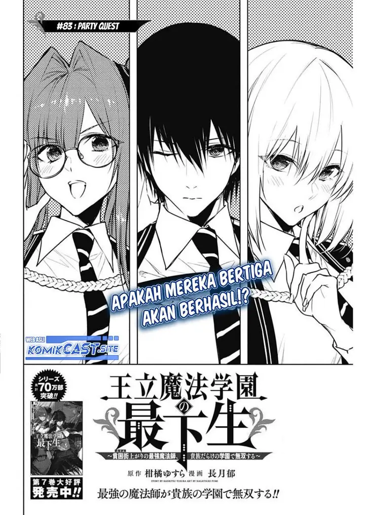 image-komik-ouritsu-mahou-gakuen-no-saikasei-slum-agari-no-saikyou-mahoushi-kizoku-darake-no-gakuen-de-musou-suru-chapter-83-1/18