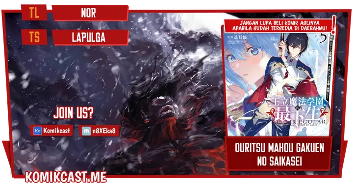 image-komik-ouritsu-mahou-gakuen-no-saikasei-slum-agari-no-saikyou-mahoushi-kizoku-darake-no-gakuen-de-musou-suru-chapter-84-0/20