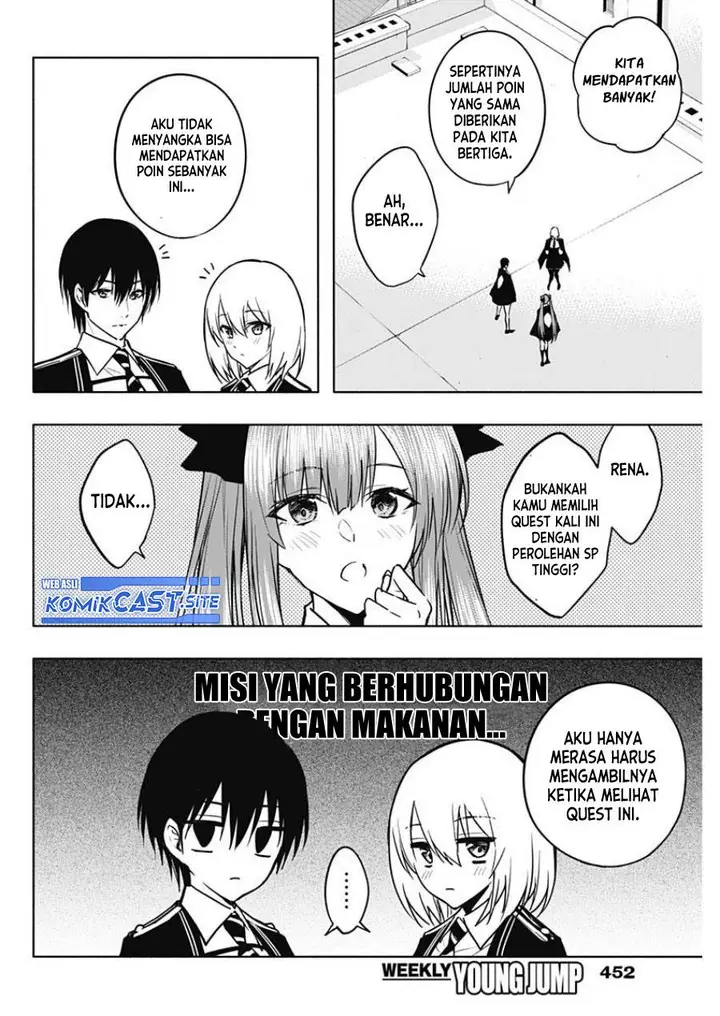 image-komik-ouritsu-mahou-gakuen-no-saikasei-slum-agari-no-saikyou-mahoushi-kizoku-darake-no-gakuen-de-musou-suru-chapter-85-3/17
