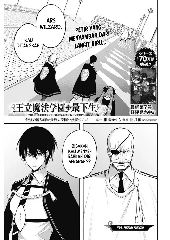 image-komik-ouritsu-mahou-gakuen-no-saikasei-slum-agari-no-saikyou-mahoushi-kizoku-darake-no-gakuen-de-musou-suru-chapter-86-0/18