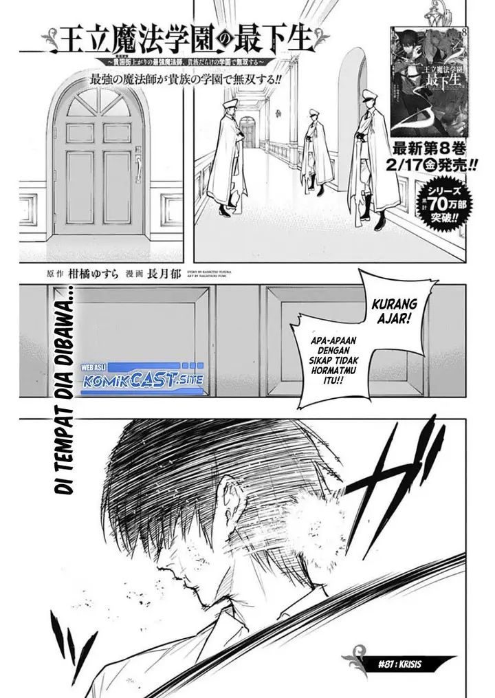 image-komik-ouritsu-mahou-gakuen-no-saikasei-slum-agari-no-saikyou-mahoushi-kizoku-darake-no-gakuen-de-musou-suru-chapter-87-0/18