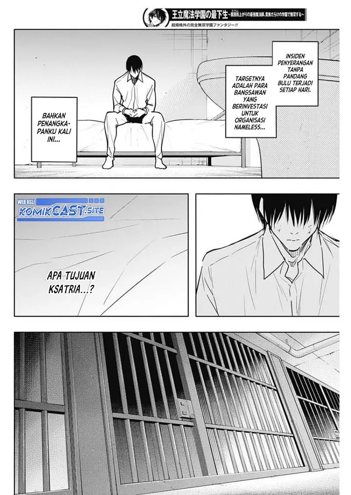 image-komik-ouritsu-mahou-gakuen-no-saikasei-slum-agari-no-saikyou-mahoushi-kizoku-darake-no-gakuen-de-musou-suru-chapter-87-7/18