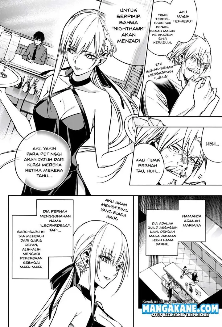 image-komik-ouritsu-mahou-gakuen-no-saikasei-slum-agari-no-saikyou-mahoushi-kizoku-darake-no-gakuen-de-musou-suru-chapter-9-10/21