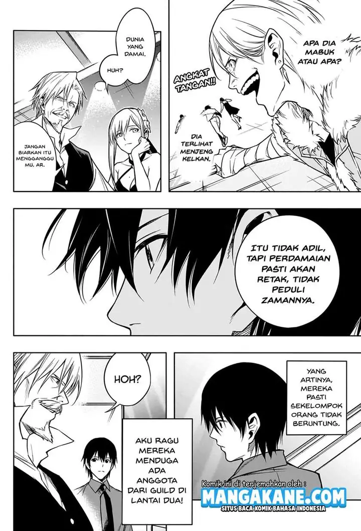 image-komik-ouritsu-mahou-gakuen-no-saikasei-slum-agari-no-saikyou-mahoushi-kizoku-darake-no-gakuen-de-musou-suru-chapter-9-16/21