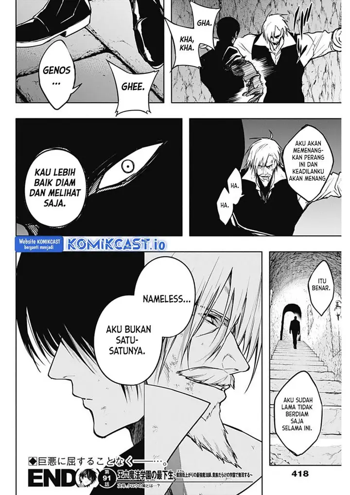 image-komik-ouritsu-mahou-gakuen-no-saikasei-slum-agari-no-saikyou-mahoushi-kizoku-darake-no-gakuen-de-musou-suru-chapter-91-17/18