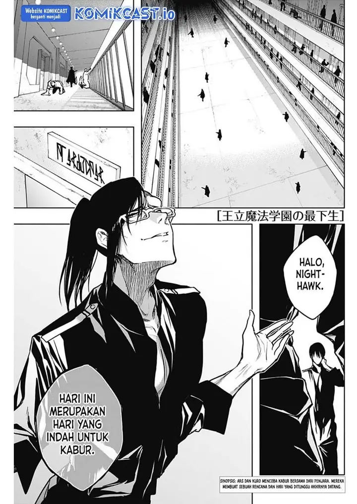 image-komik-ouritsu-mahou-gakuen-no-saikasei-slum-agari-no-saikyou-mahoushi-kizoku-darake-no-gakuen-de-musou-suru-chapter-93-0/17