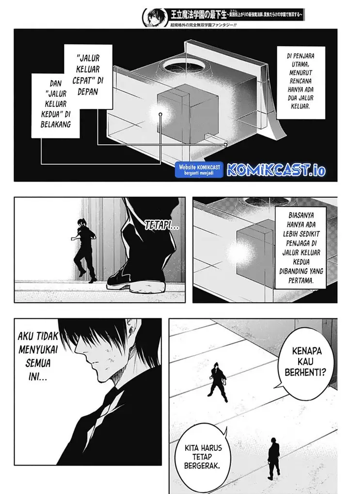 image-komik-ouritsu-mahou-gakuen-no-saikasei-slum-agari-no-saikyou-mahoushi-kizoku-darake-no-gakuen-de-musou-suru-chapter-93-11/17