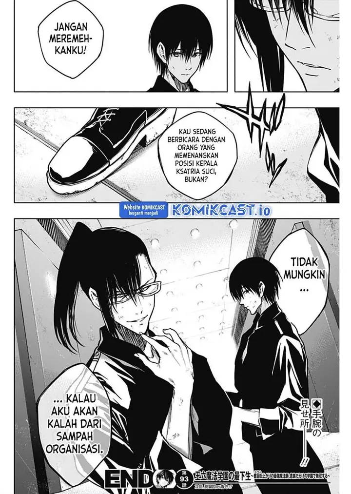 image-komik-ouritsu-mahou-gakuen-no-saikasei-slum-agari-no-saikyou-mahoushi-kizoku-darake-no-gakuen-de-musou-suru-chapter-93-16/17
