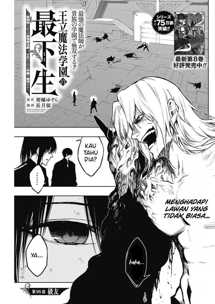 image-komik-ouritsu-mahou-gakuen-no-saikasei-slum-agari-no-saikyou-mahoushi-kizoku-darake-no-gakuen-de-musou-suru-chapter-96-0/18