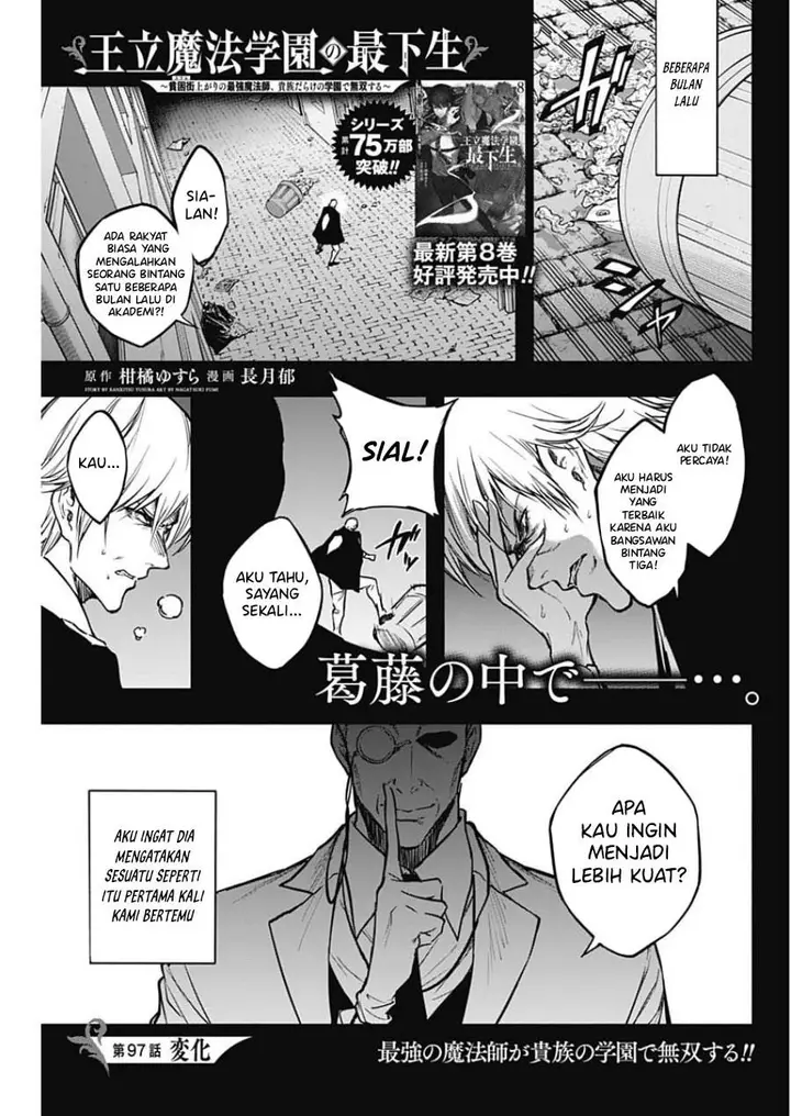image-komik-ouritsu-mahou-gakuen-no-saikasei-slum-agari-no-saikyou-mahoushi-kizoku-darake-no-gakuen-de-musou-suru-chapter-97-0/18