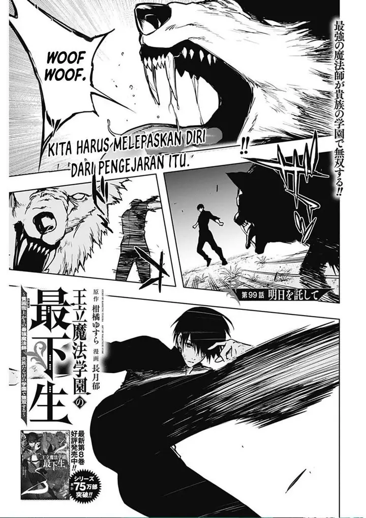 image-komik-ouritsu-mahou-gakuen-no-saikasei-slum-agari-no-saikyou-mahoushi-kizoku-darake-no-gakuen-de-musou-suru-chapter-99-0/18