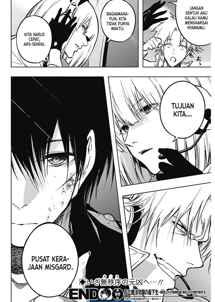 image-komik-ouritsu-mahou-gakuen-no-saikasei-slum-agari-no-saikyou-mahoushi-kizoku-darake-no-gakuen-de-musou-suru-chapter-99-17/18
