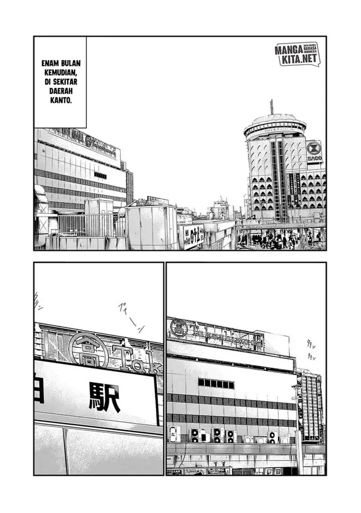 image-komik-out-mizuta-makoto-chapter-1-6/45