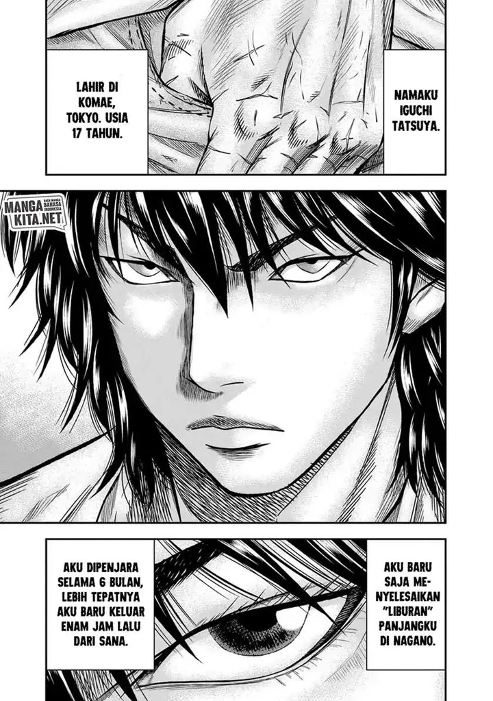 image-komik-out-mizuta-makoto-chapter-1-8/45