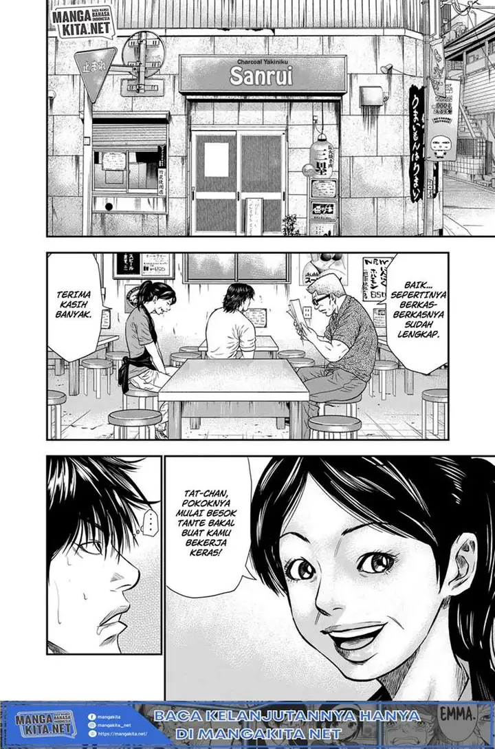 image-komik-out-mizuta-makoto-chapter-1-13/45