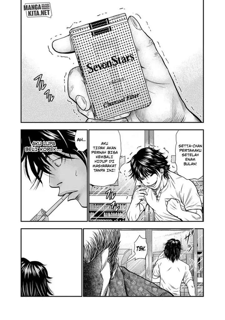 image-komik-out-mizuta-makoto-chapter-1-26/45