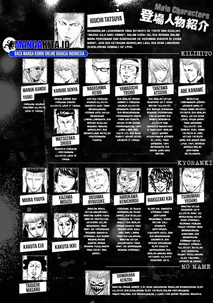image-komik-out-mizuta-makoto-chapter-102-2/20