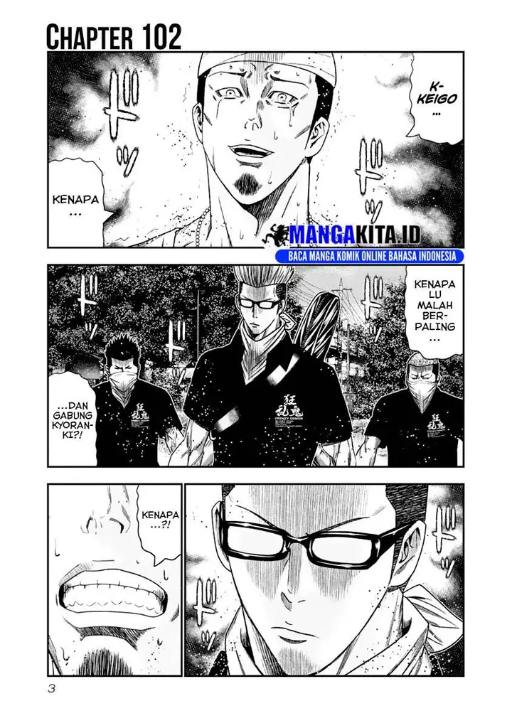 image-komik-out-mizuta-makoto-chapter-102-3/20