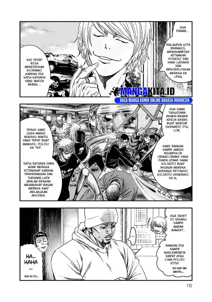 image-komik-out-mizuta-makoto-chapter-102-14/20