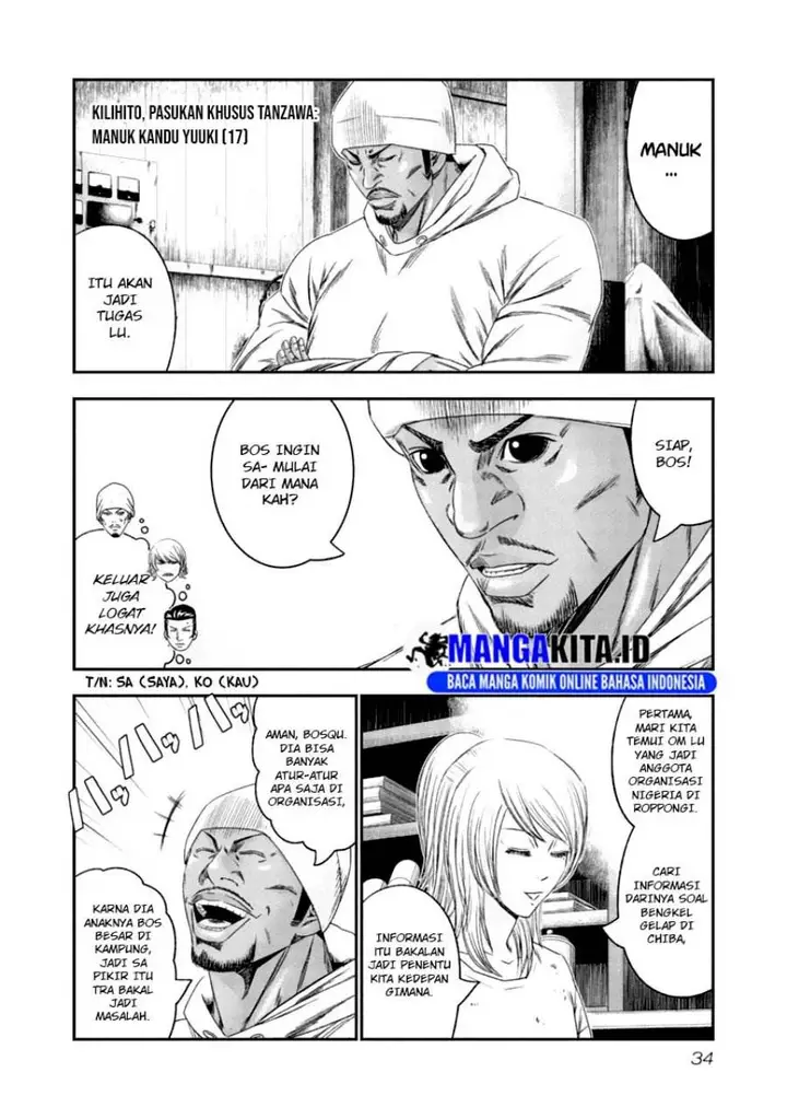 image-komik-out-mizuta-makoto-chapter-103-11/20