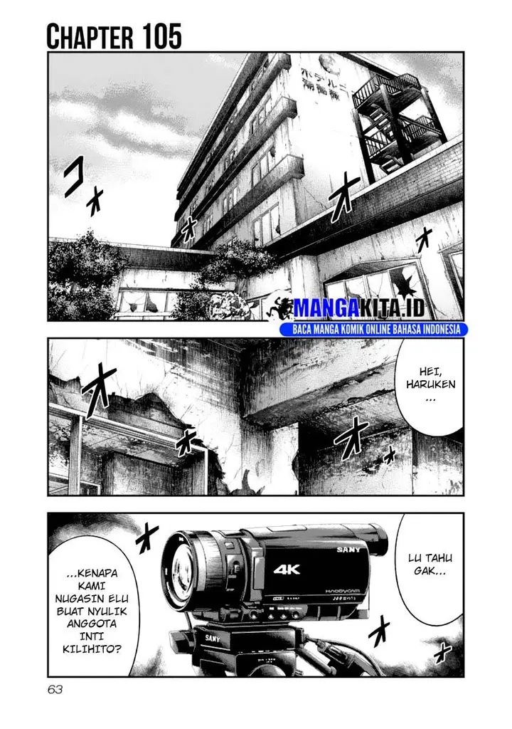 image-komik-out-mizuta-makoto-chapter-105-1/19