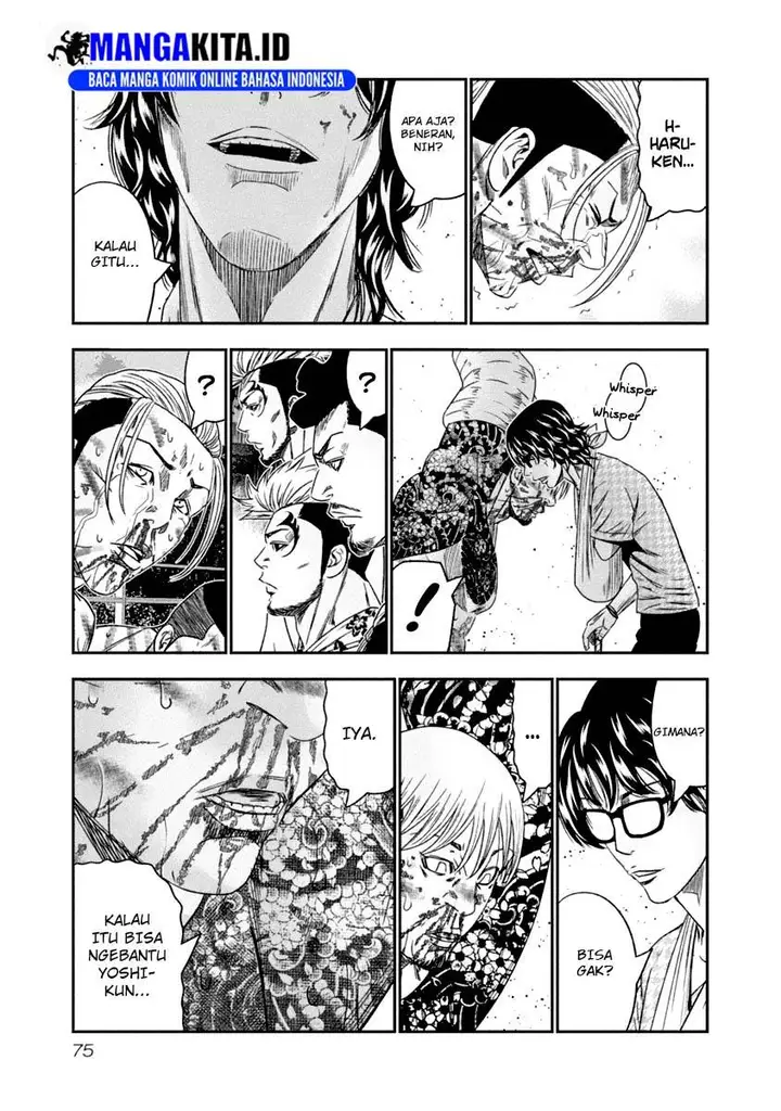 image-komik-out-mizuta-makoto-chapter-105-12/19