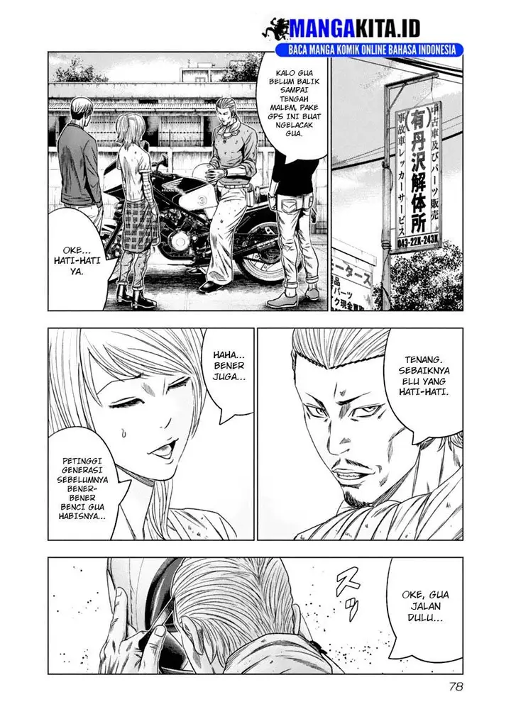 image-komik-out-mizuta-makoto-chapter-105-14/19