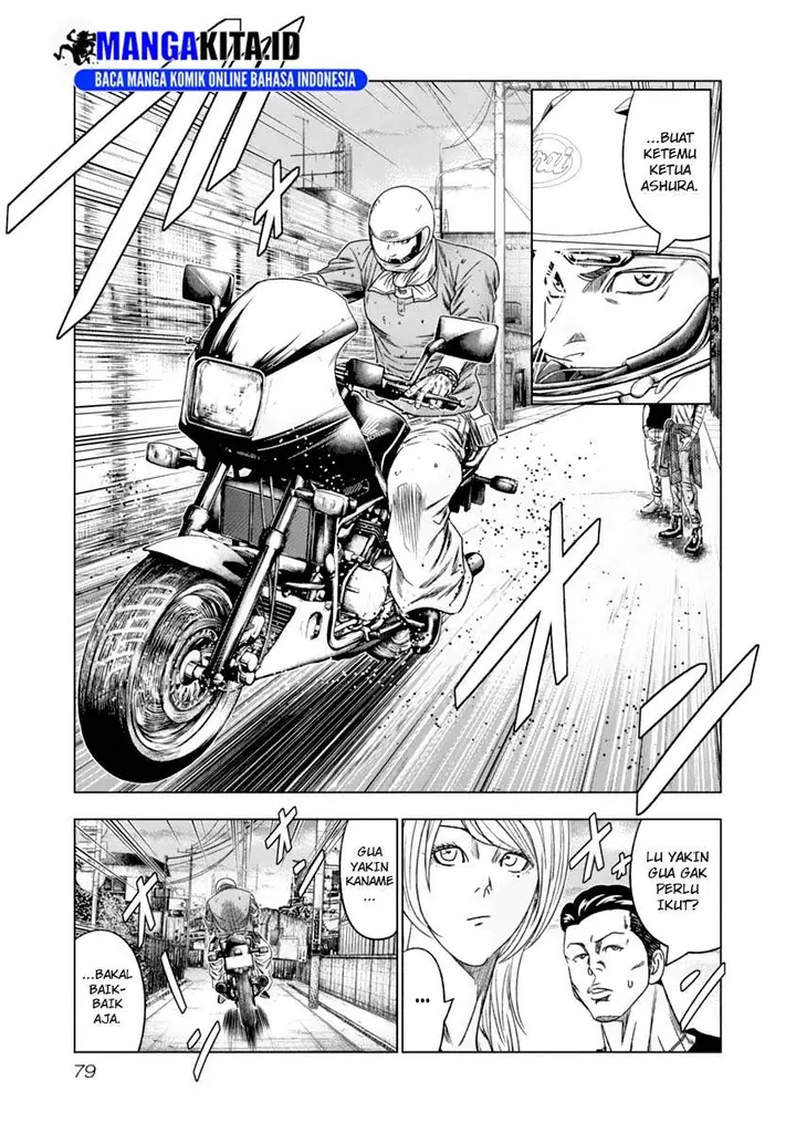 image-komik-out-mizuta-makoto-chapter-105-15/19