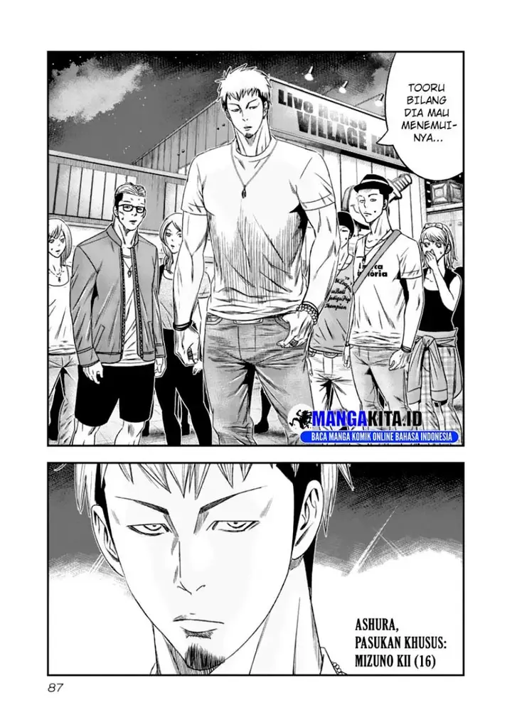 image-komik-out-mizuta-makoto-chapter-106-4/20
