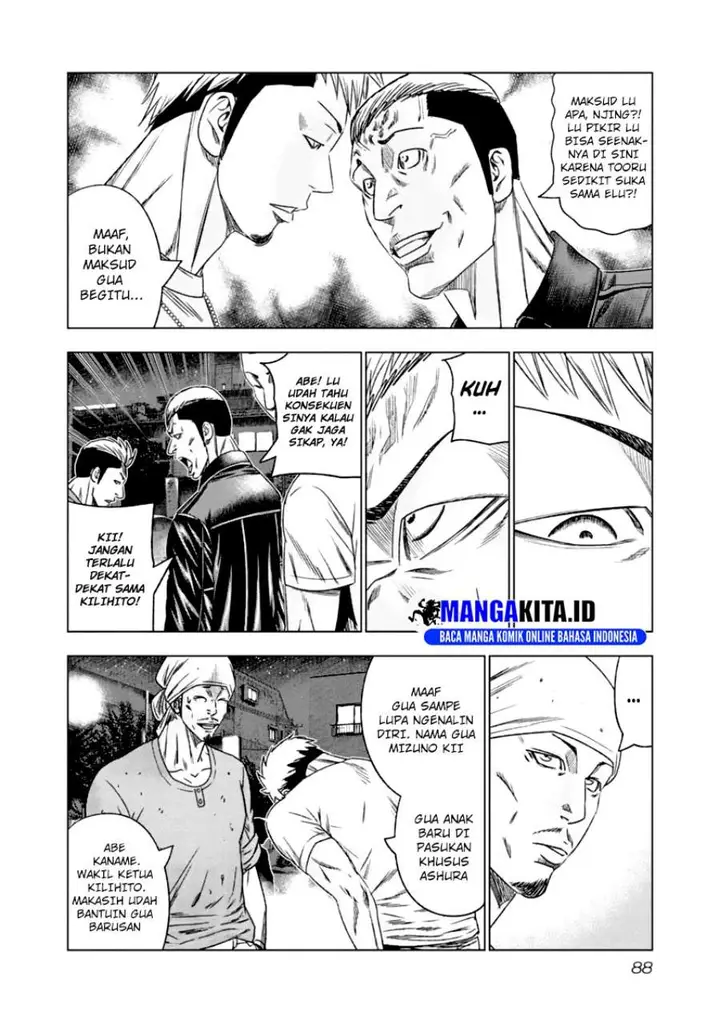 image-komik-out-mizuta-makoto-chapter-106-5/20