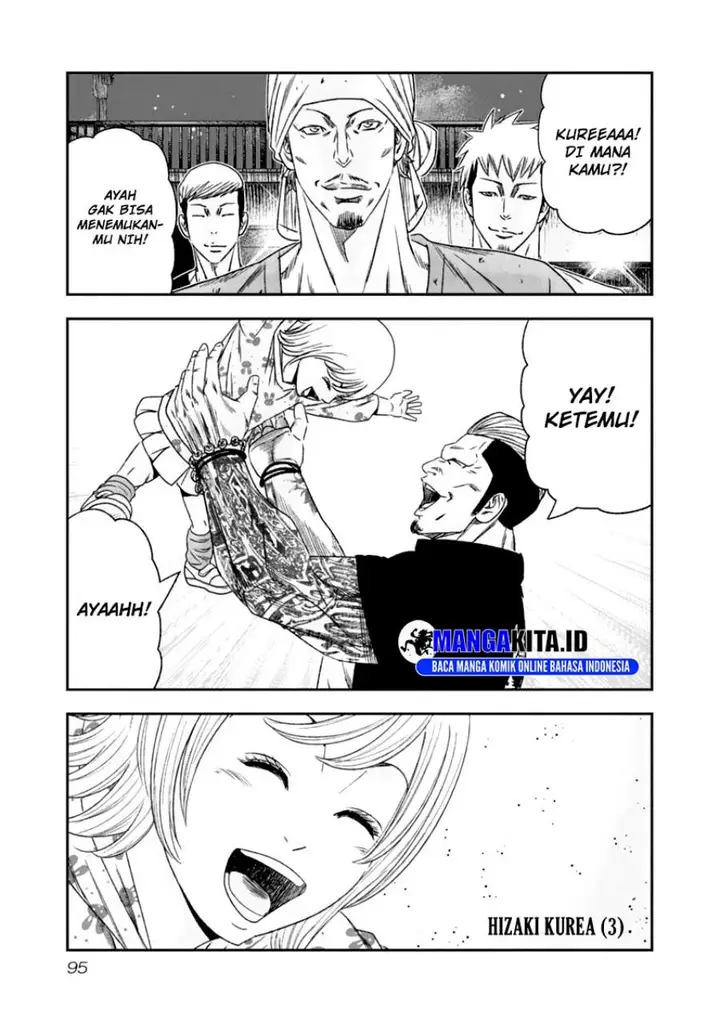 image-komik-out-mizuta-makoto-chapter-106-12/20