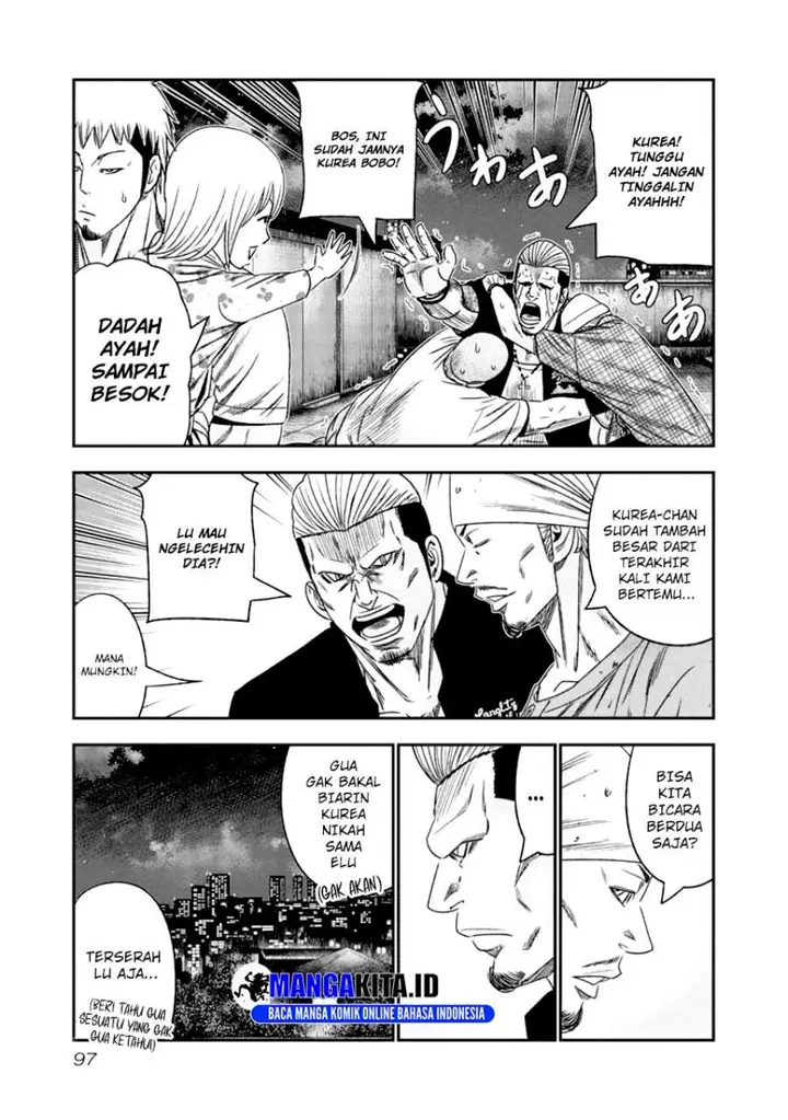 image-komik-out-mizuta-makoto-chapter-106-14/20